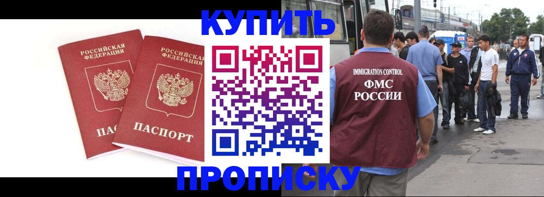 форма 3 в Баксане