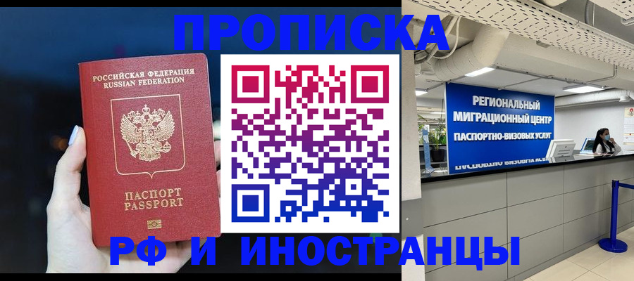 найти адрес прописки в Баксане